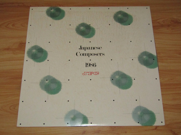 Cover Various - Japanese Composers Vol. 11 (LP) Schallplatten Ankauf