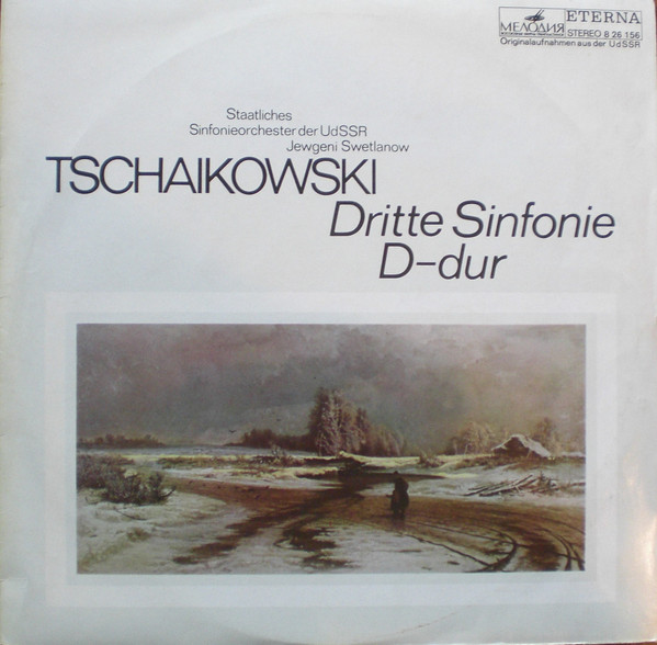Cover Tschaikowski*, Staatliches Sinfonieorchester Der UdSSR*, Jewgeni Swetlanow* - Dritte Sinfonie D-dur (LP, RE, RP) Schallplatten Ankauf