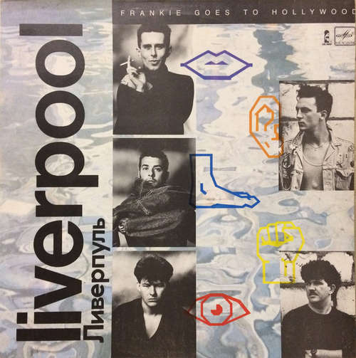 Cover Frankie Goes To Hollywood - Liverpool (LP, Album, RE) Schallplatten Ankauf
