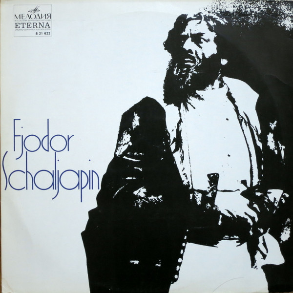 Cover Fjodor Schaljapin* - Fjodor Schaljapin (LP, Comp, Mono) Schallplatten Ankauf