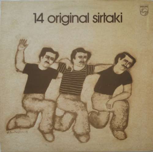 Cover 14 Original Sirtaki Schallplatten Ankauf