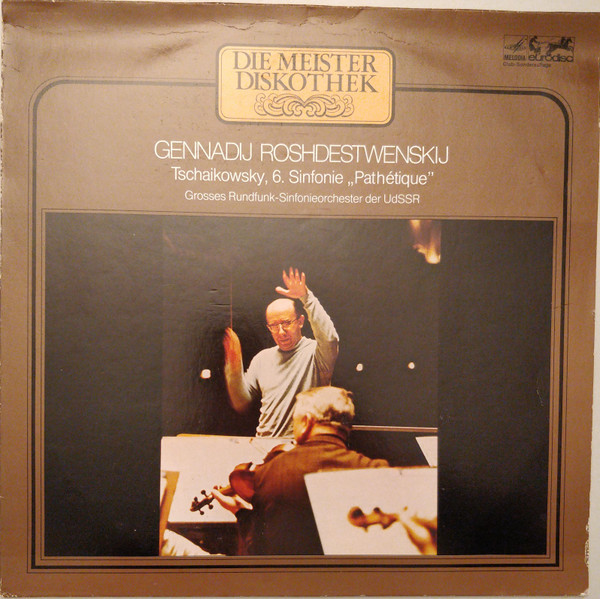 Cover Gennadij Roshdestwenskij*, Tschaikowsky*, Grosses Rundfunk-Sinfonieorchester Der UdSSR* - 6. Sinfonie Pathétique (LP, Club, RE) Schallplatten Ankauf