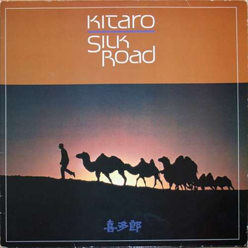 Cover Kitaro - Silk Road (2xLP, Comp) Schallplatten Ankauf