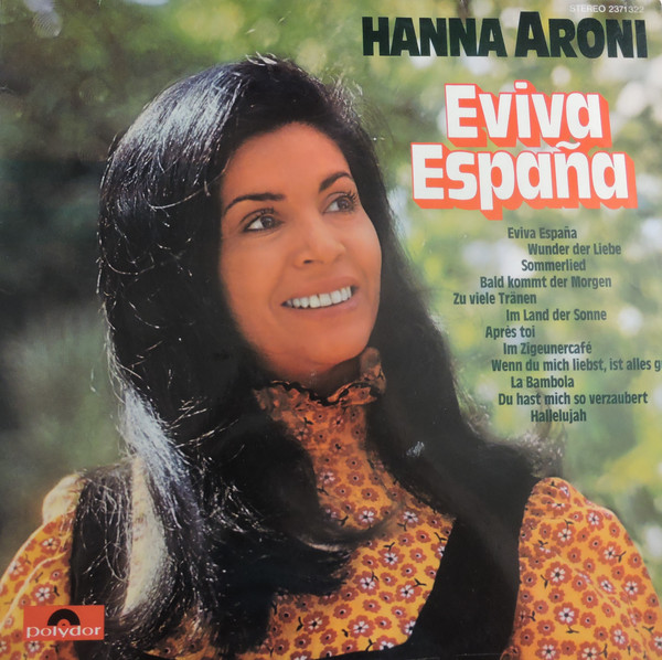 Cover Hanna Aroni - Eviva España (LP) Schallplatten Ankauf