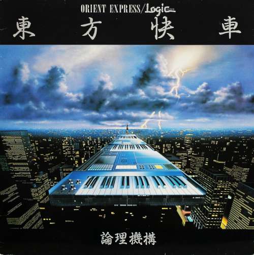 Cover Logic System - Orient Express (LP, Album) Schallplatten Ankauf