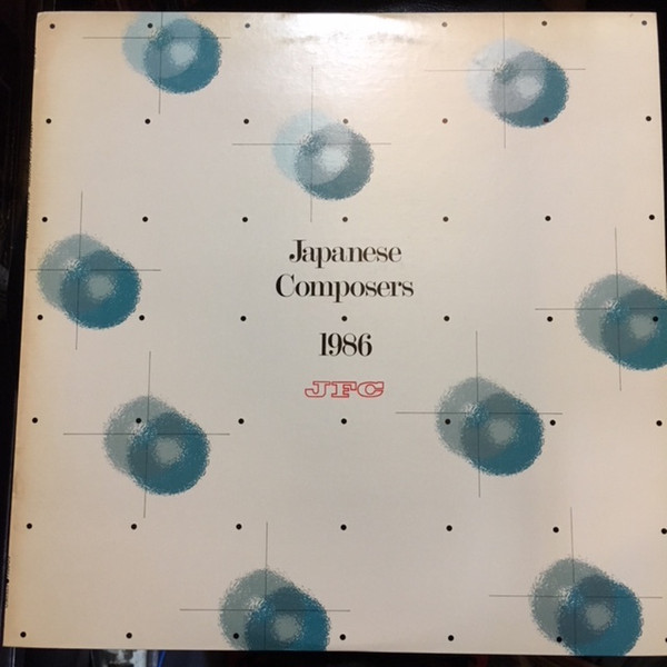 Cover Various - Japanese Composers Vol.12 (LP) Schallplatten Ankauf