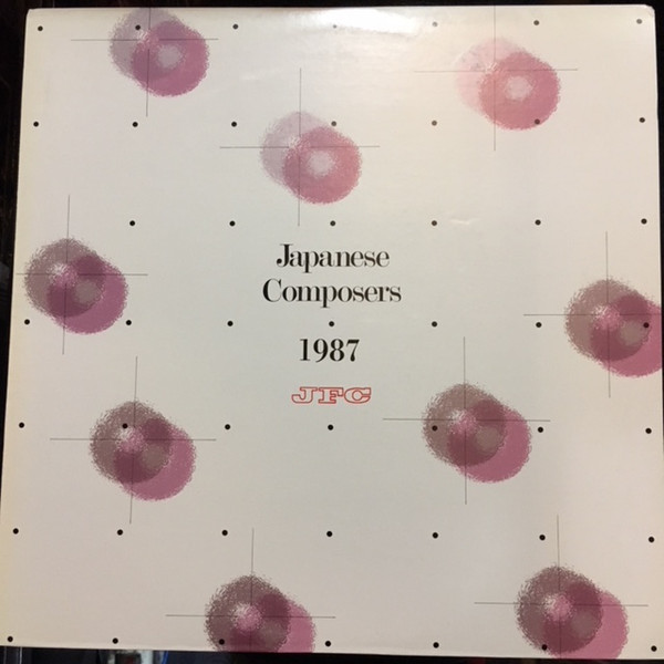 Cover Various - Japanese Composers Vol.13 (LP) Schallplatten Ankauf