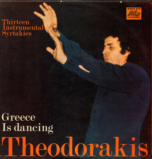 Cover Theodorakis* - Greece Is Dancing (Thirteen Instrumental Syrtakies) (LP) Schallplatten Ankauf