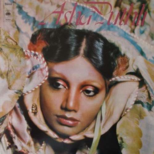 Cover Asha Puthli Schallplatten Ankauf