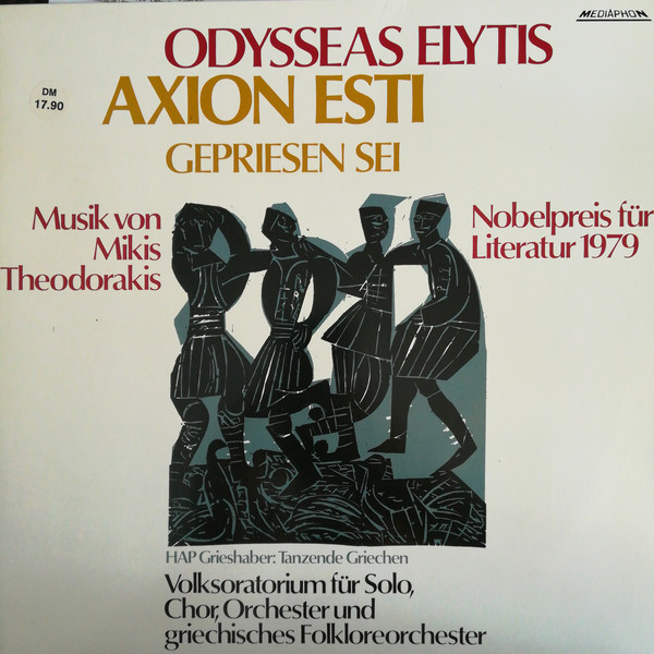 Cover Odysseas Elytis*, Mikis Theodorakis - Axion Esti (Gepriesen Sei) (LP) Schallplatten Ankauf