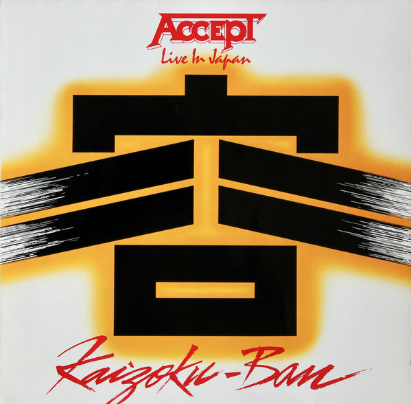 Cover Accept - Kaizoku-Ban (12) Schallplatten Ankauf