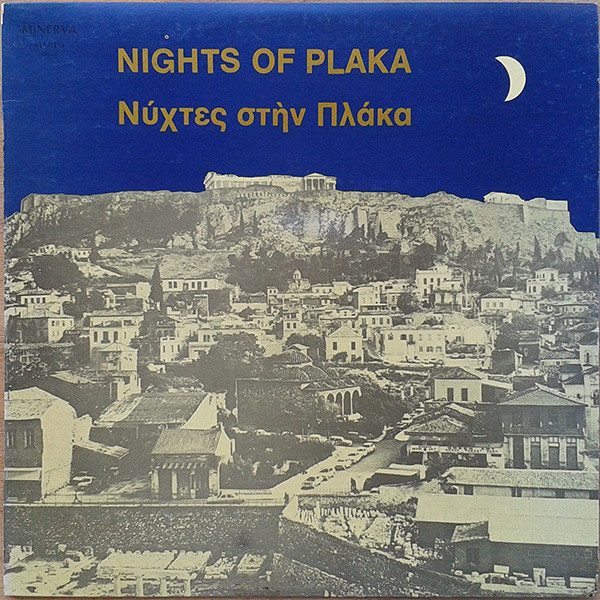 Cover Μπουζούκια Του Στέλιου Ζαφειρίου*, Στέλιος Ζαφειρίου - Nights Of Plaka (LP, Album, RP) Schallplatten Ankauf