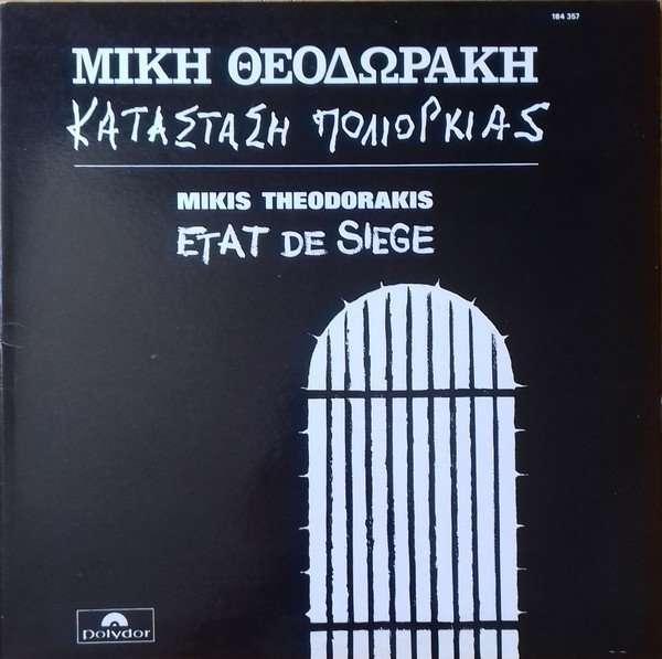 Bild Μίκης Θεοδωράκης* = Mikis Theodorakis - Κατάσταση Πολιορκίας = Etat De Siège (LP, Album, RE, Gat) Schallplatten Ankauf