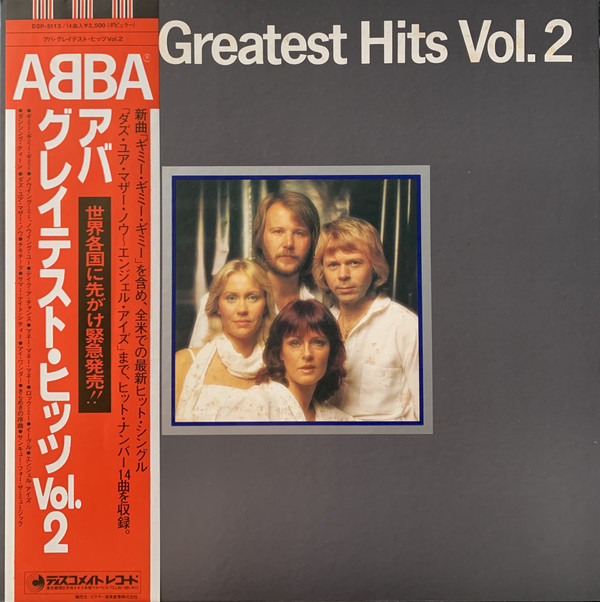 Cover ABBA - Greatest Hits Vol. 2 (LP, Comp, Gat) Schallplatten Ankauf