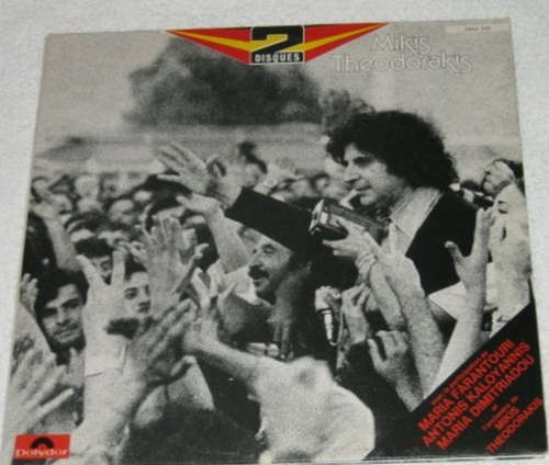 Cover Mikis Theodorakis - Mikis Theodorakis (2xLP, Comp) Schallplatten Ankauf