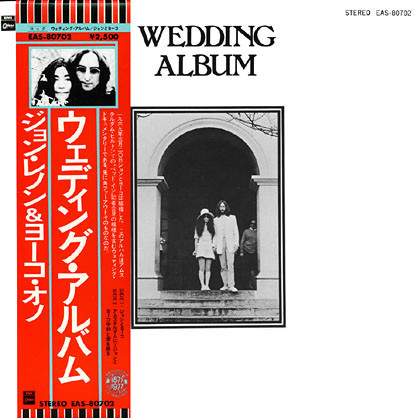 Cover John And Yoko* - Wedding Album (LP, Album, RE + Box) Schallplatten Ankauf