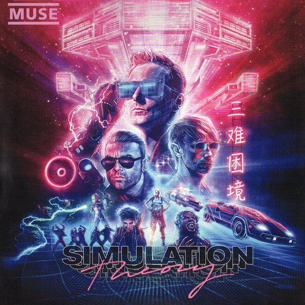 Cover Muse - Simulation Theory (LP, Album) Schallplatten Ankauf