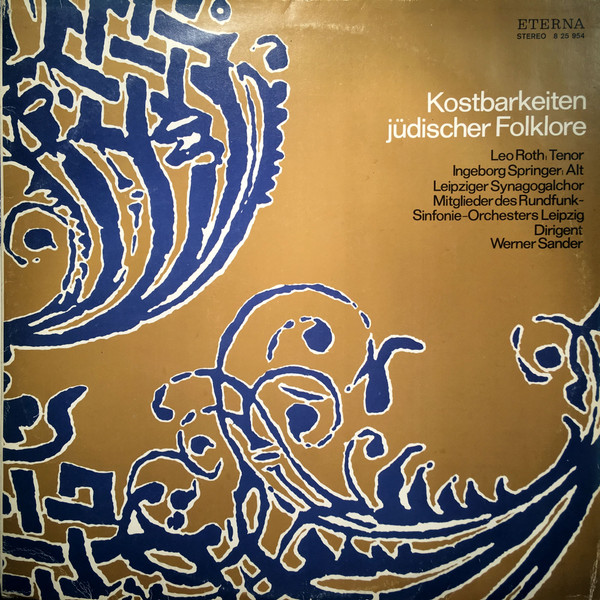 Cover Various - Kostbarkeiten Jüdischer Folklore (LP, RP) Schallplatten Ankauf