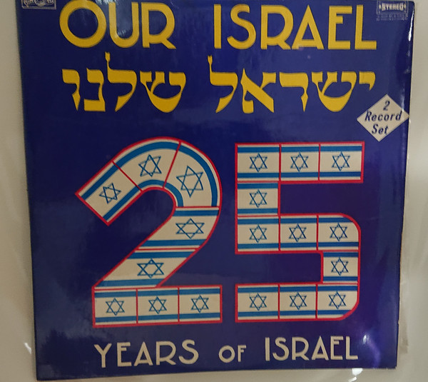 Cover Various - Our Israel - 25 Years of Israel (2x12) Schallplatten Ankauf