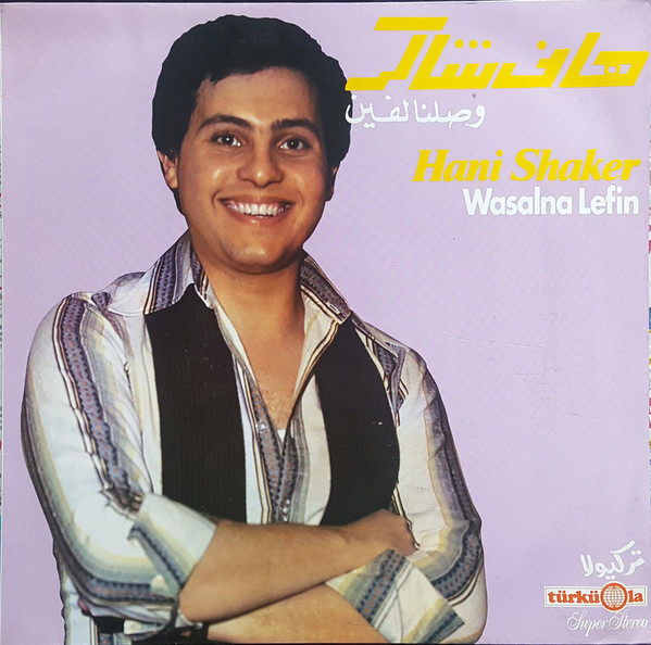 Cover هاني شاكر = Hani Shaker* - Wasalna Lefin (LP) Schallplatten Ankauf