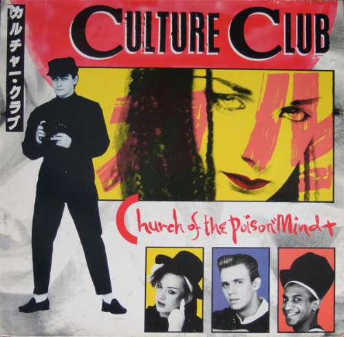 Cover Culture Club - Church Of The Poison Mind (12) Schallplatten Ankauf
