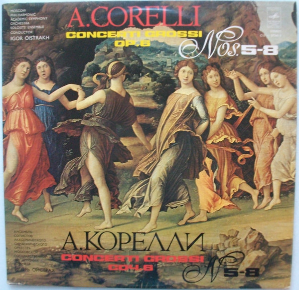 Cover Igor Oistrach, Valentin Zhuk, Mikhail Kopelman - A.Corelli - Concerti Grossi Op.6 Nos.5-8 (LP) Schallplatten Ankauf