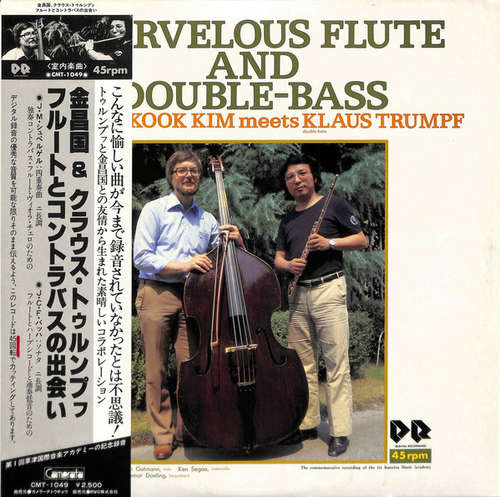 Cover Klaus Trumpf, Chang Kook Kim - Marvelous Flute And Double-Bass (LP, Album) Schallplatten Ankauf