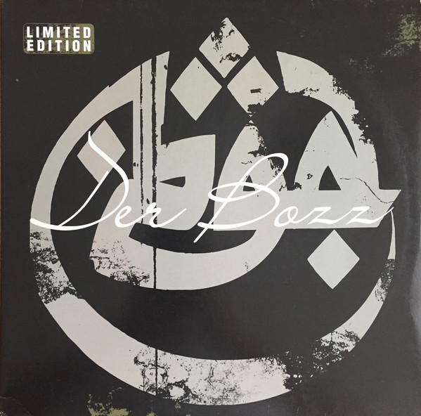 Cover Azad - Der Bozz (2xLP, Album, Ltd) Schallplatten Ankauf