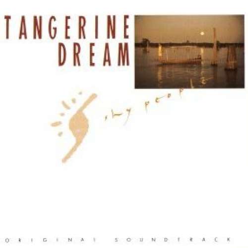 Cover Tangerine Dream - Shy People (LP, Album) Schallplatten Ankauf