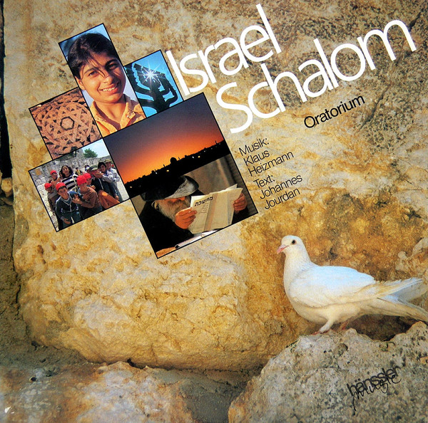 Cover Klaus Heizmann  &  Johannes Jourdan - Israel Schalom: Oratorium (LP) Schallplatten Ankauf