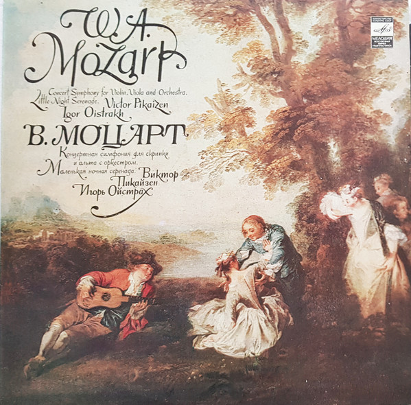Cover W.A. Mozart* - Victor Pikaizen*, Igor Oistrakh*, Soloists Ensemble Of The Moscow Philharmonic Symphony Orchestra* , Conductor Igor Oistrakh* - Concert Symphony For Violin, Viola And Orchestra. Little Night Serenade (LP, Album, RP, Red) Schallplatten Ankauf