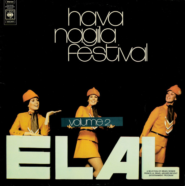 Cover Various - Hava Nagila Festival Volume 2 = פסטיבל הבה נגילה מס' 2 (LP, Album) Schallplatten Ankauf