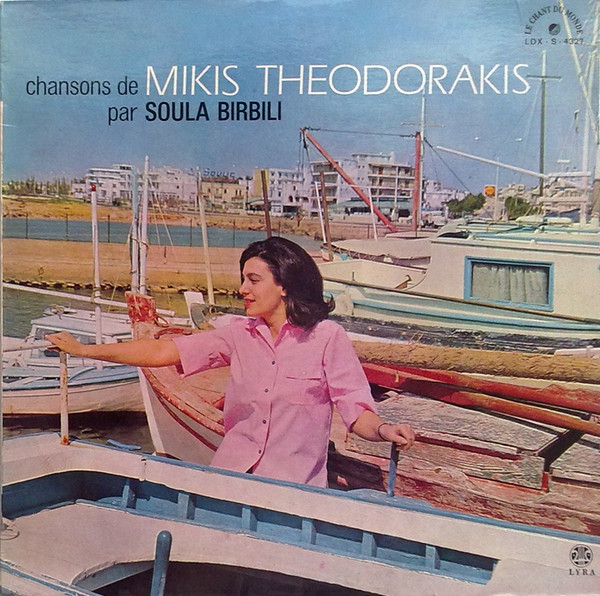 Bild Mikis Theodorakis, Soula Birbili* - Chansons De Mikis Theodorakis (LP, Album) Schallplatten Ankauf