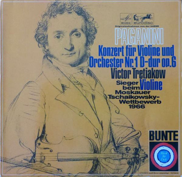 Cover Paganini* - Victor Tretjakow* - Konzert Für Violine Und Orchester Nr. 1 D-dur Op. 6 (LP, Album, RE) Schallplatten Ankauf