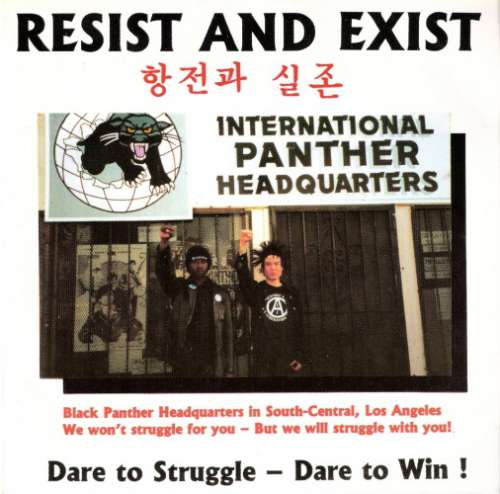 Cover Resist And Exist - Dare To Struggle - Dare To Win! (7, Yel) Schallplatten Ankauf