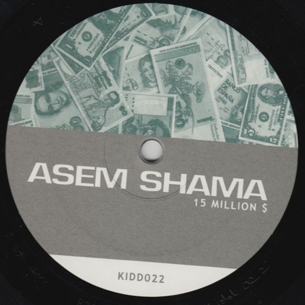 Cover Asem Shama - 15 Million $ (12) Schallplatten Ankauf