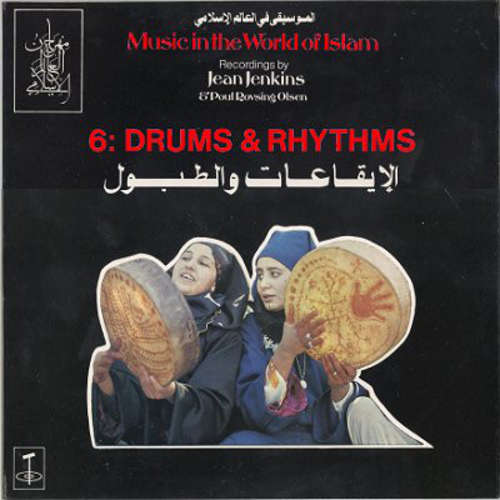 Bild Various - الموسيقى في العالم الإسلامي: الإيقاعات والطبول = Music In The World Of Islam, 6: Drums & Rhythms (LP, Comp) Schallplatten Ankauf