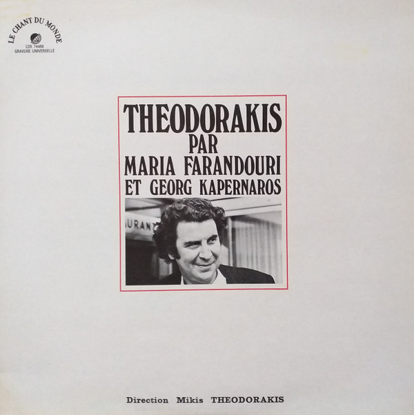 Cover Mikis Theodorakis - Theodorakis Par Maria Farandouri Et Georg Kapernaros (LP, Mono, RE, Red) Schallplatten Ankauf