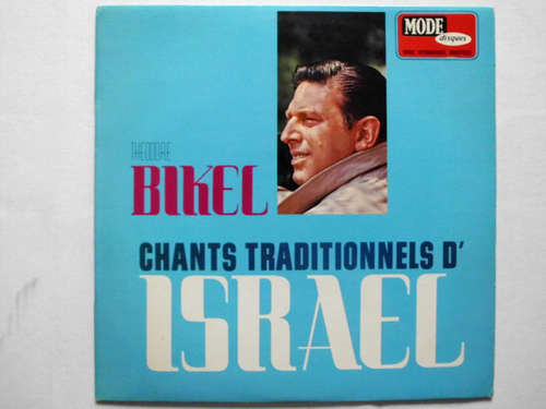 Cover Theodore Bikel - Chants Traditionnels D'Israel (LP, Album) Schallplatten Ankauf