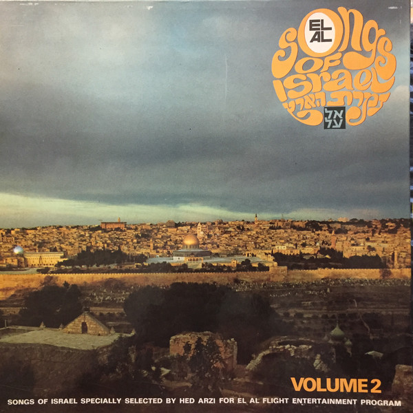 Cover Various - Songs Of Israel Volume 2 = זמרת הארץ - אלבום 2 (LP, Comp) Schallplatten Ankauf