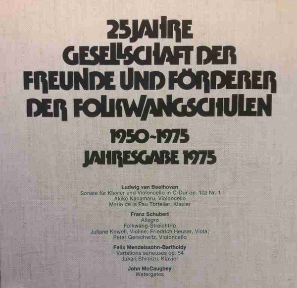 Cover Various - 25 Jahre Gesellschaft Der Freunde Und Förderer Der Folkwangschulen  1950 - 1975, Jahresgabe 1975 (LP) Schallplatten Ankauf