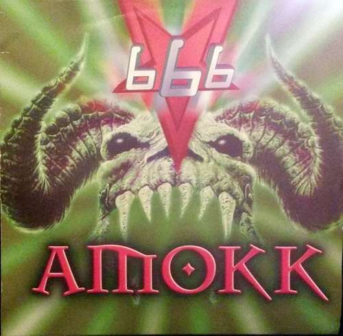 Cover Amokk Schallplatten Ankauf