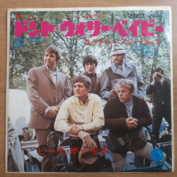 Cover The Beach Boys - Don't Worry, Baby / Cotton Fields (7, Single) Schallplatten Ankauf