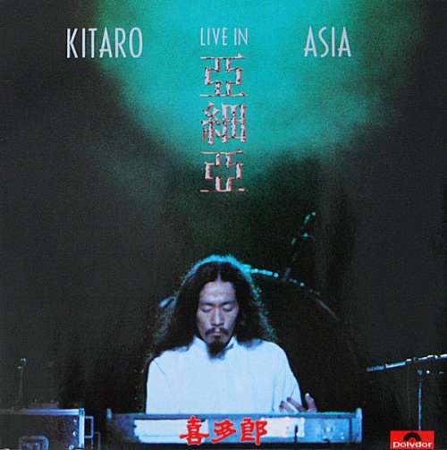 Cover Kitaro - Live In Asia (LP, Album) Schallplatten Ankauf