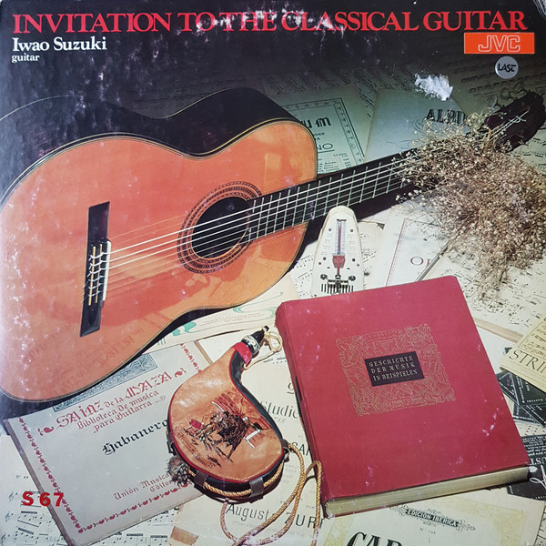 Cover Iwao Suzuki = 鈴木厳* - Invitation To The Classical Guitar = クラシックギター教室（入門編） (2xLP) Schallplatten Ankauf