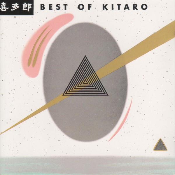 Cover Kitaro - Best Of (CD, Comp) Schallplatten Ankauf