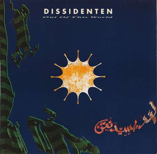 Cover Dissidenten - Out Of This World (LP, Album) Schallplatten Ankauf