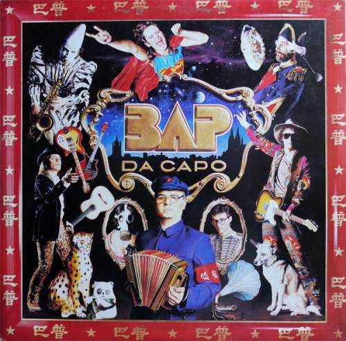 Cover BAP - Da Capo (LP, Album) Schallplatten Ankauf