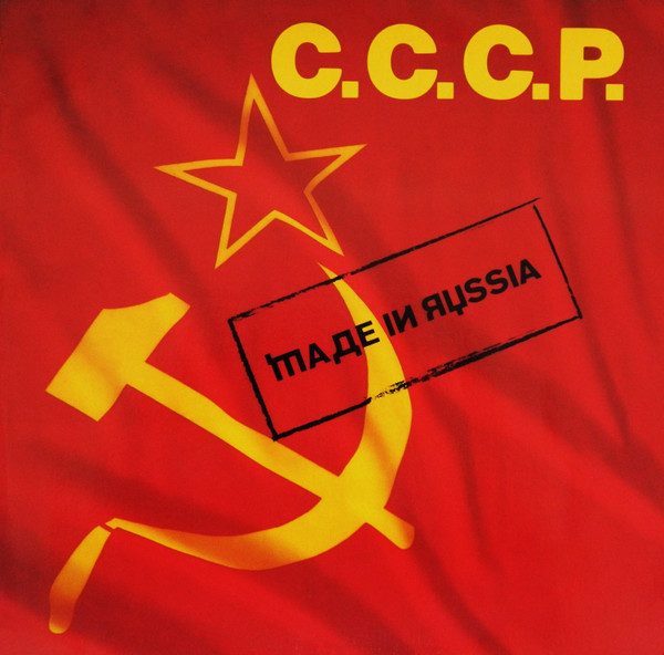 Cover C.C.C.P. - Made In Russia (12, Maxi) Schallplatten Ankauf