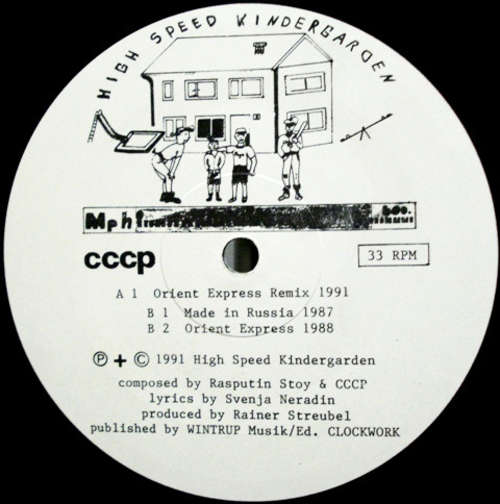 Cover CCCP* - Orient Express (Remix '91) (12) Schallplatten Ankauf